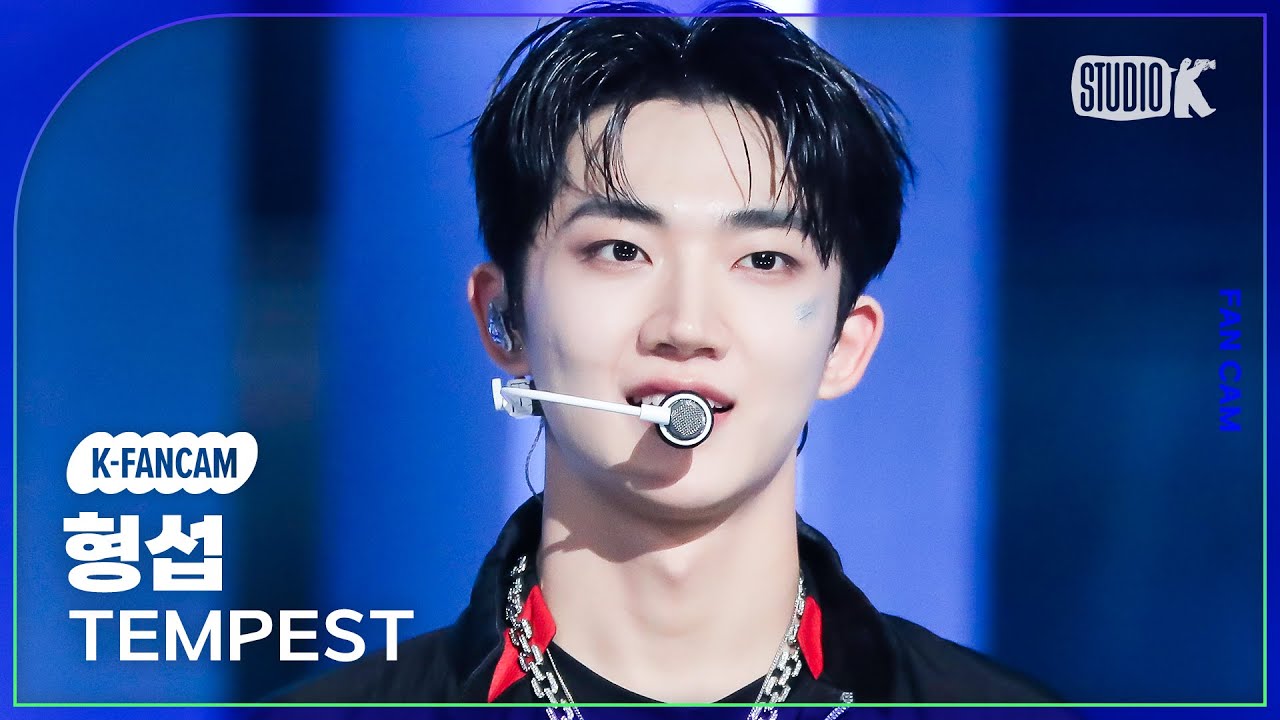 [K-Fancam] 템페스트 형섭 직캠 'Vroom Vroom' (TEMPEST HYEONGSEOP Fancam) @MusicBank 230922