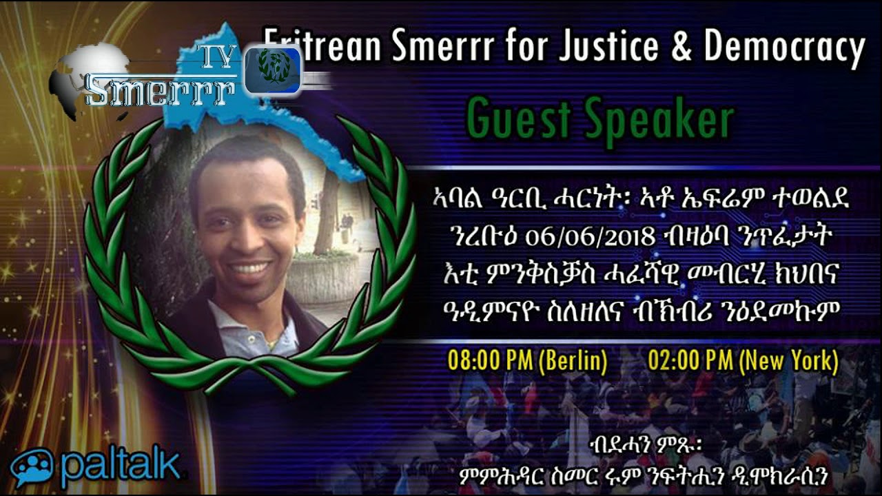 Ephrem Tewelde