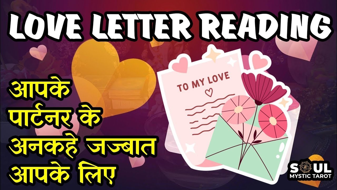 Unka Love Letter ❤️ Unke Ankhe Jazbaat Love Letter Reading Soul Mystic Tarot Hindi