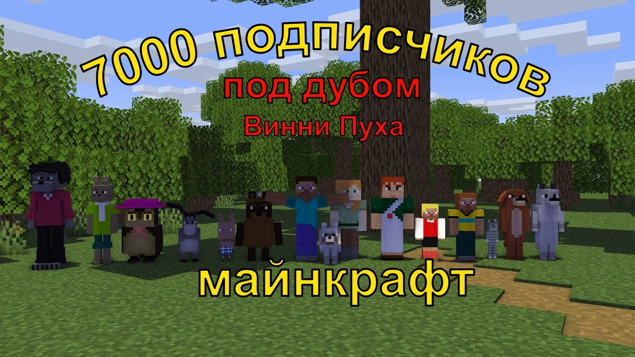Подкаст-анимация на 7000 подписчиков