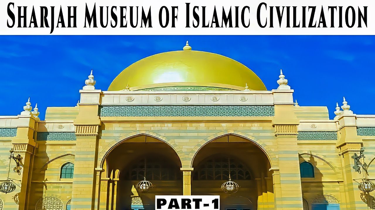 Sharjah Museum of Islamic Civilization Part 1 | Gem of Sharjah | Muslims Inventions | Muslim Science