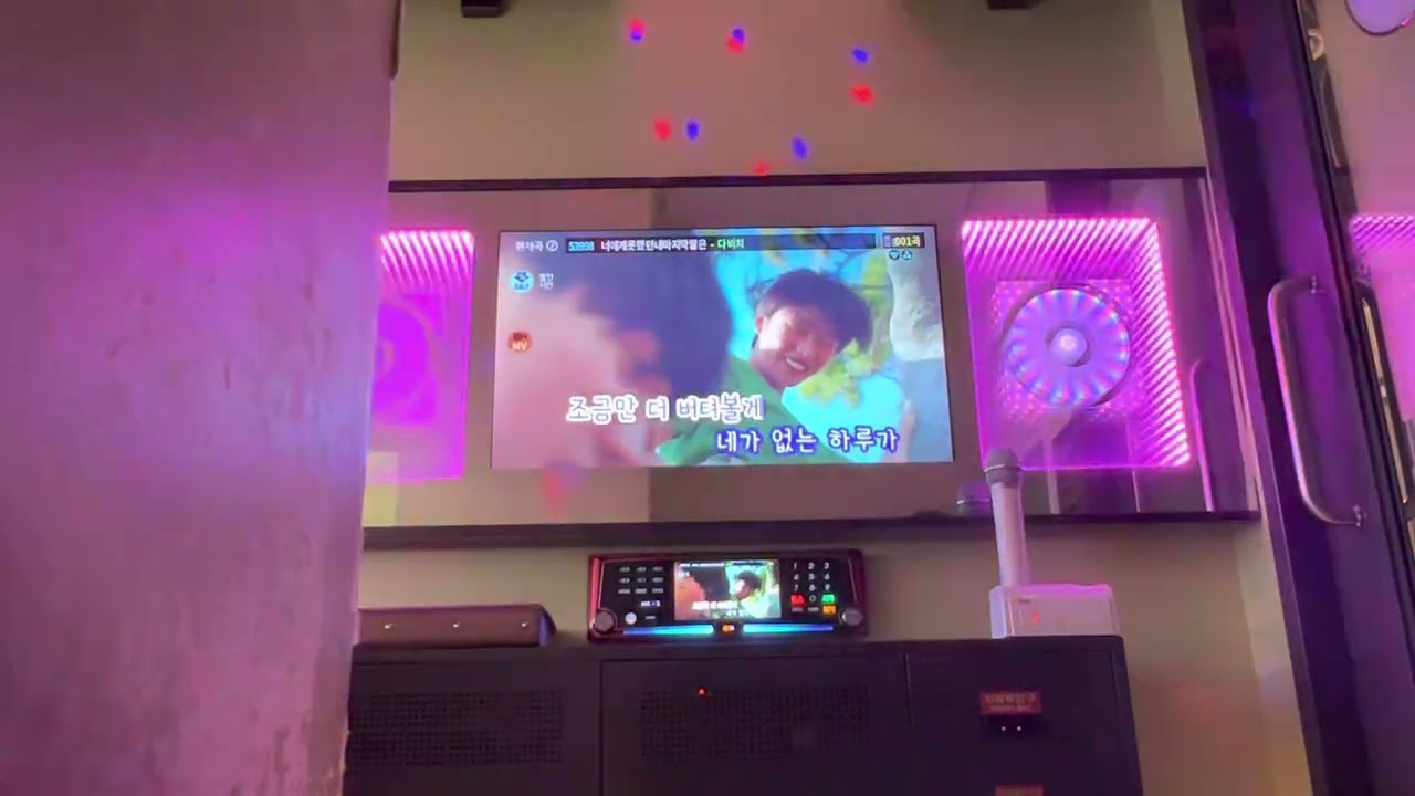 너에게 못했던 내 마지막 말은 - 다비치 남자키 -2key 일반인커버