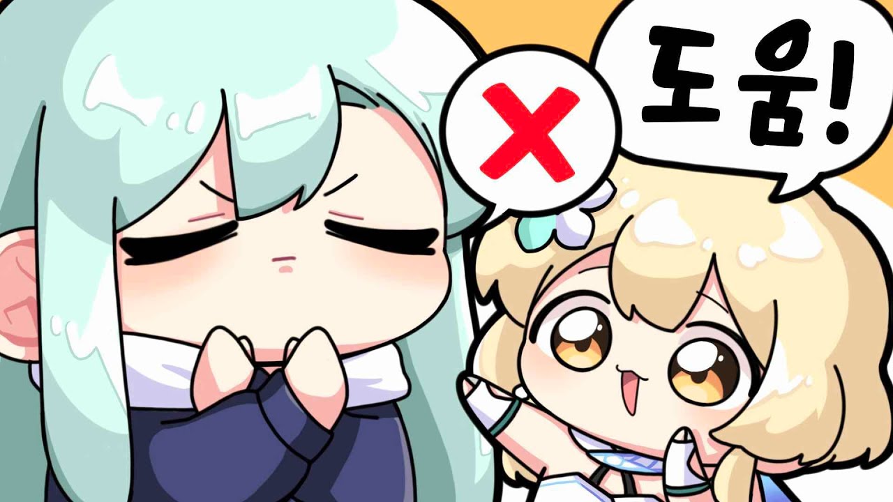 뉴비구조대 최초 도움 거절당한 뉴비  _【 뉴비구조대 시즌2 5화 류은유 】