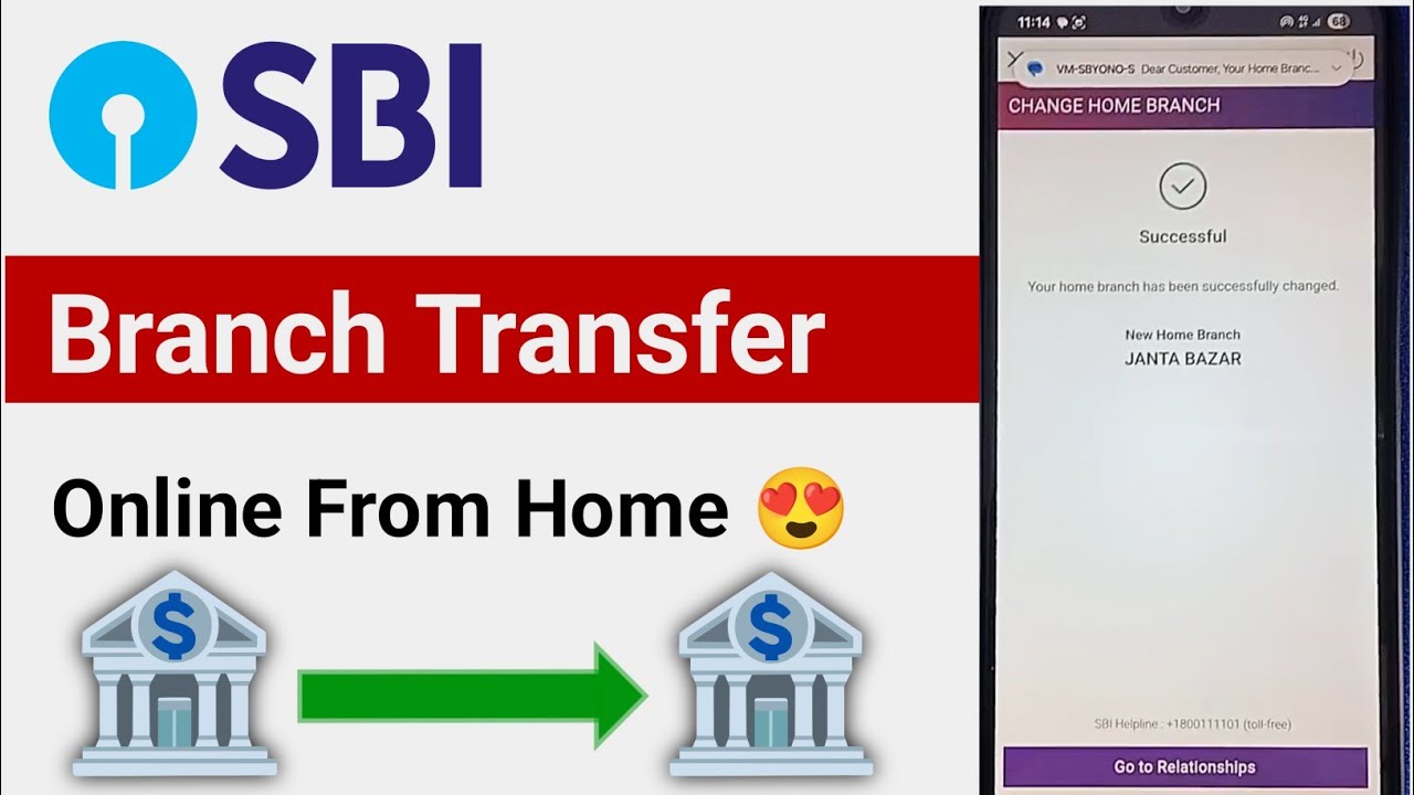 How to transfer sbi account to another branch  | Sbi branch transfer online