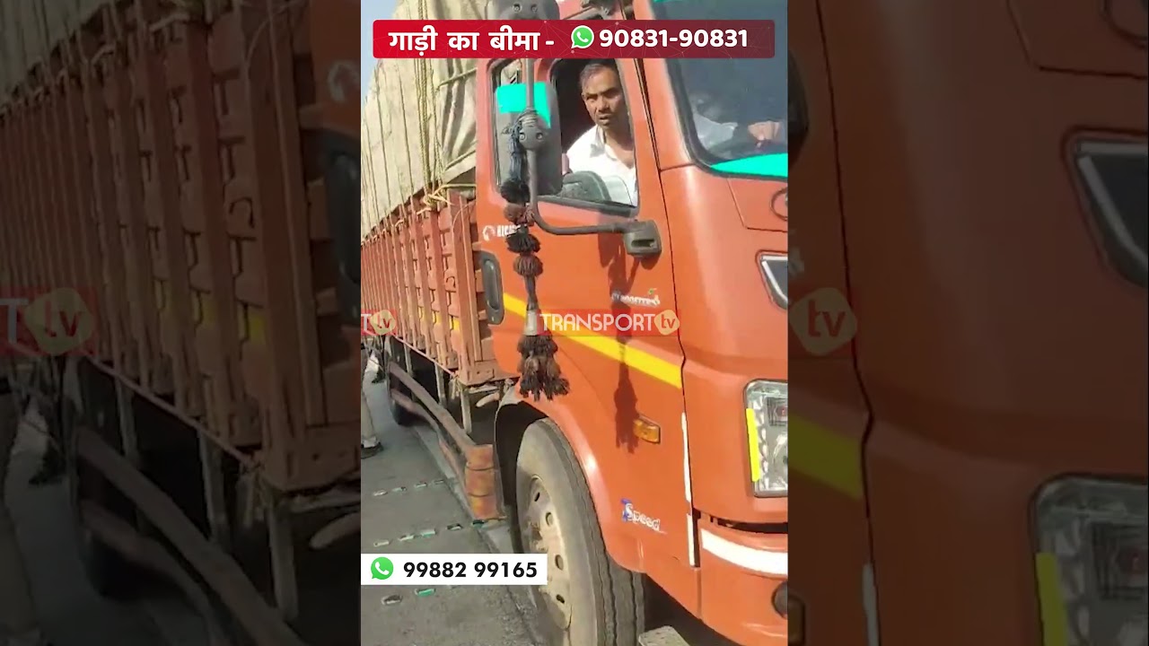 ड्राइवर बना पत्रकार | TRANSPORT TV |