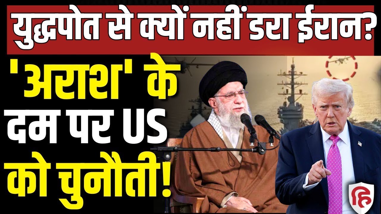 Iran America War Update LIVE: भीषण युद्ध तय, ईरान की Drone Unit तैयार | Arash | Shahed Drone