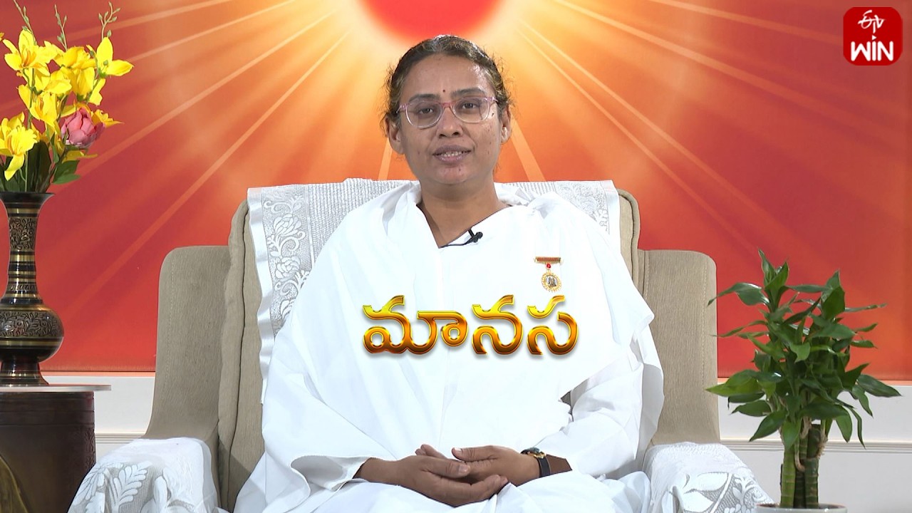జీవితంలో సర్వశక్తులు రావటానికి ఆధ్యాత్మికత ఎలా ఉపయోగపడుతుంది| Manasa | 4th March 2026 | Full Episode