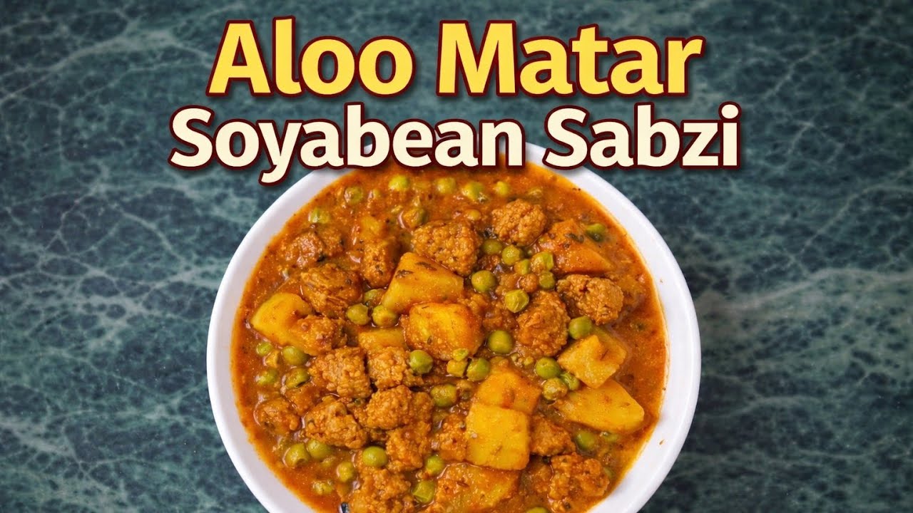 Ghar jaisi Swadisht Aloo Matar Soyabean Sabzi 🍲 | Protein Rich & Easy Recipe 