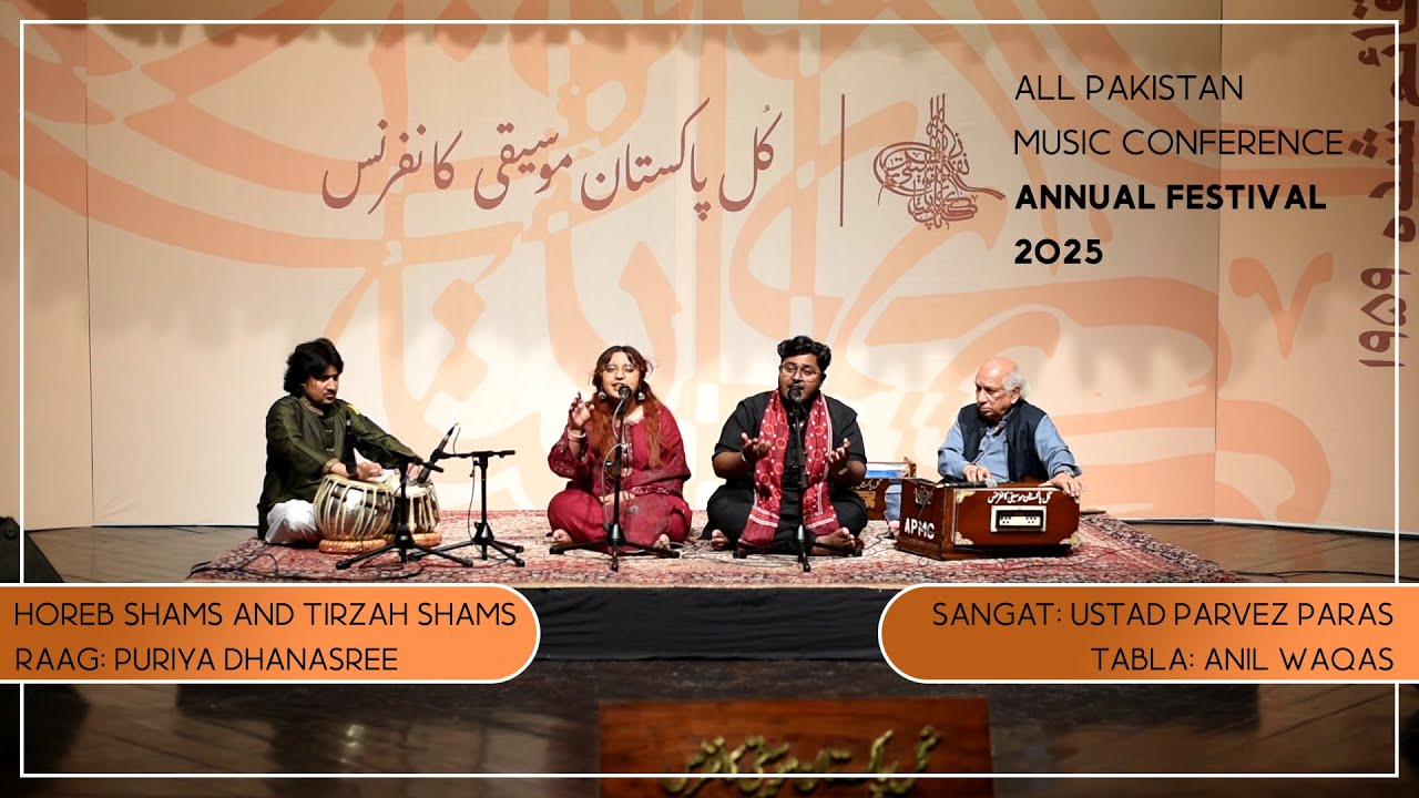 Raag Puriya Dhanasree | Horeb Shams & Tirzah Shams | APMC Live | Ustad Parvez Paras & Anil Waqas