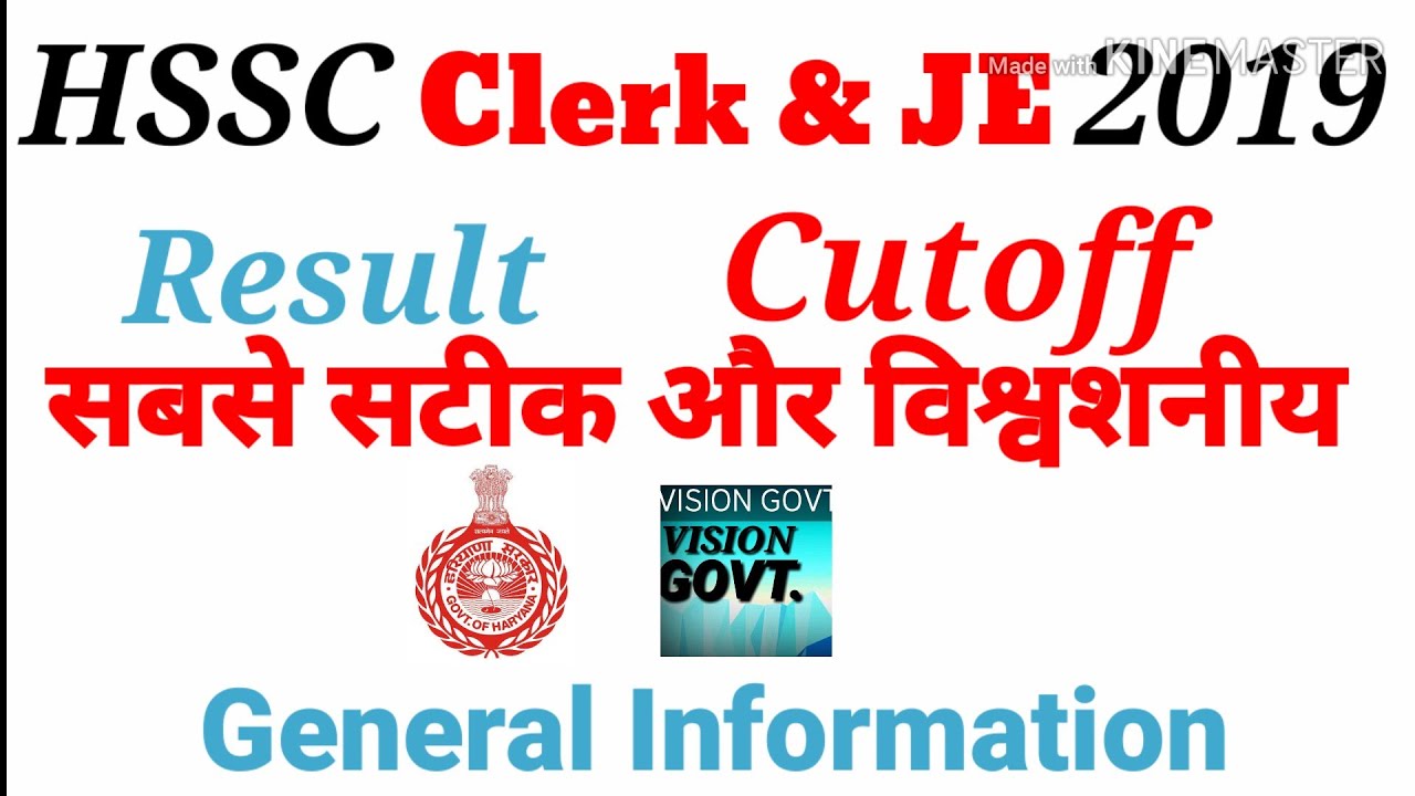 Hssc Clerk Result and Cutoff 2019 Discussion ll Hssc Je Result Date ll Hssc Clerk cutoff ll