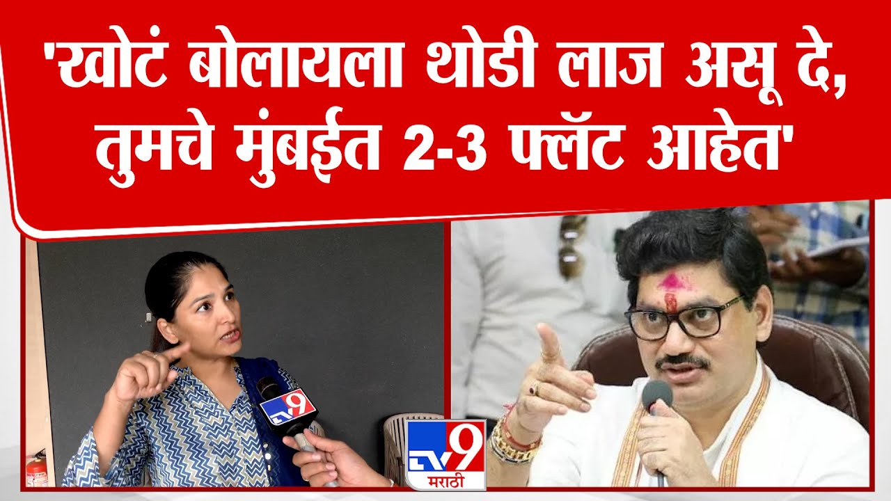 Karuna Munde | 'Dhananjay Munde तुम्ही लोक प्रतिनिधी आहात, खोटं बोलायला थोडी तरी लाज आसु दे'