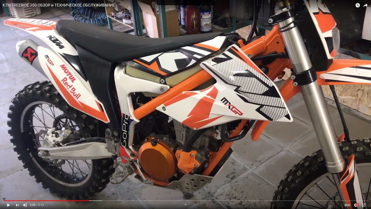 KTM FREERIDE 350 ОБЗОР и ТЕХНИЧЕСКОЕ ОБСЛУЖИВАНИЕ