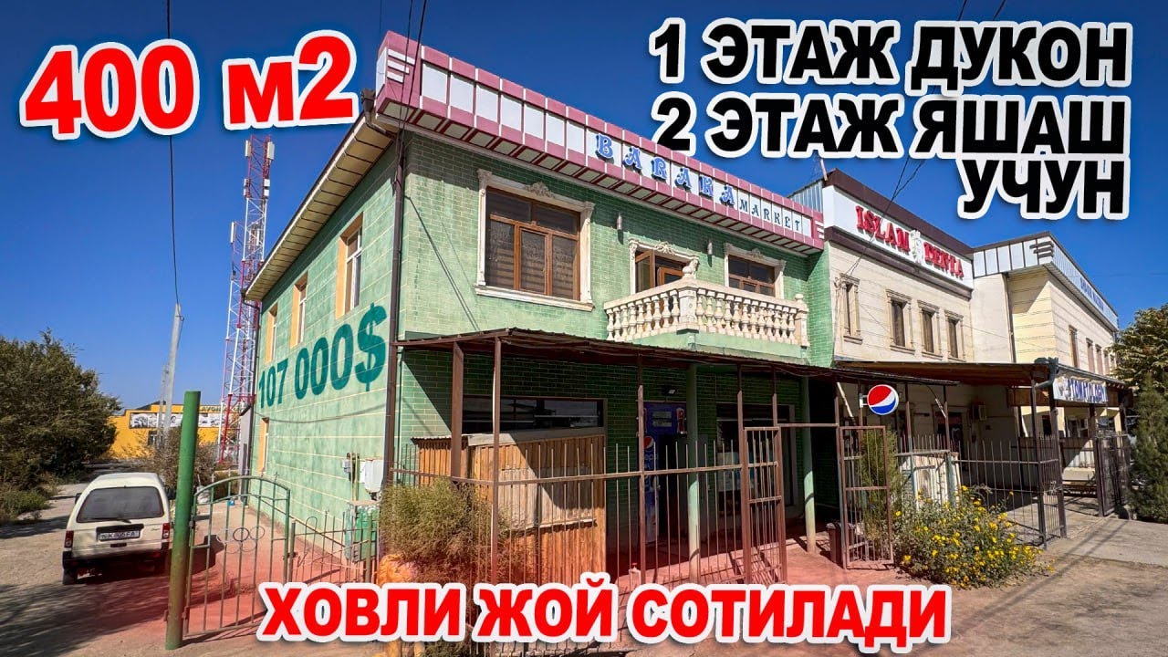 ХИВА🔥ЯККА ТУТ ЧАЙХАНА ЁНИДА🔥ТАЙЁР БИЗНЕС СОТИЛАДИ🔥200.КВ ТУРАР 200.КВ НОТУРАР🔥107000$ ГАЛИШИЛАДИ🤝✅