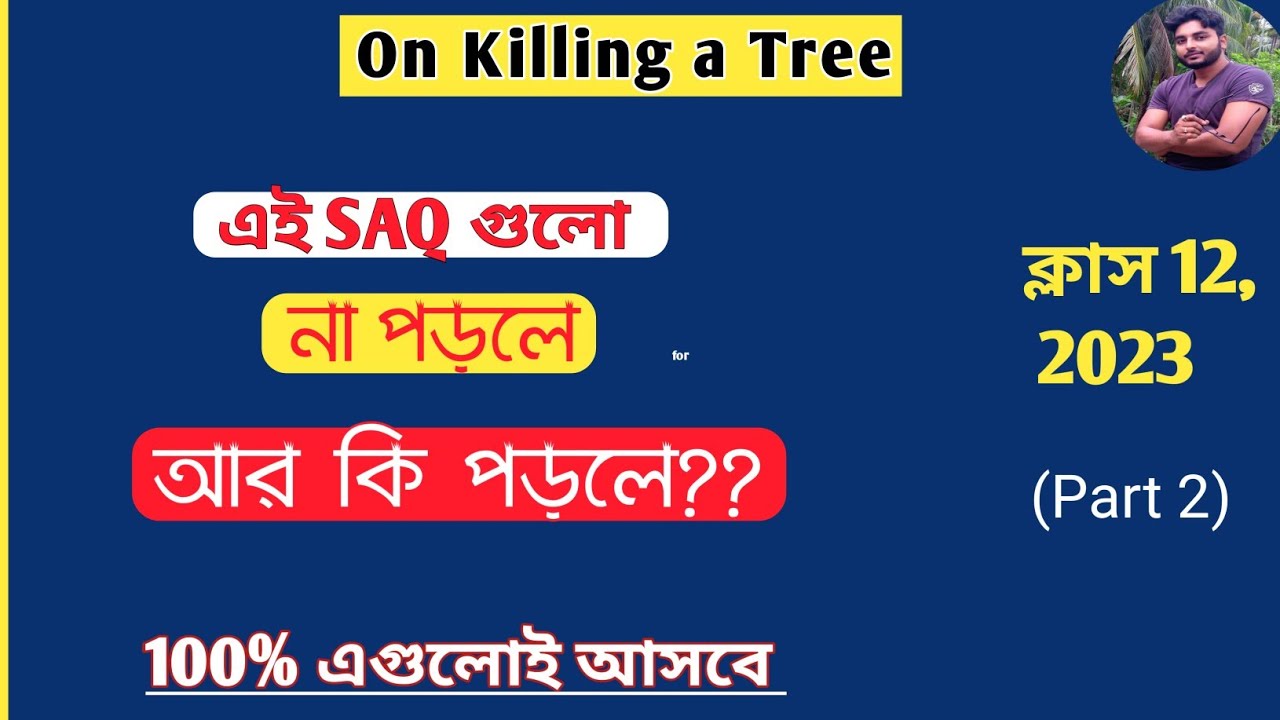 Hs English suggestion 2023 saq ll HS English suggestion 2023 ll On Killing a Tree