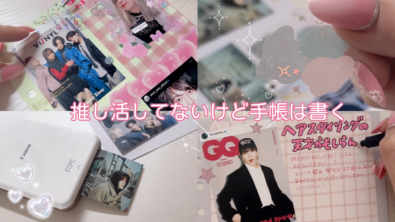 冬の推し活手帳にぴったりのシールみつけた🐈💡