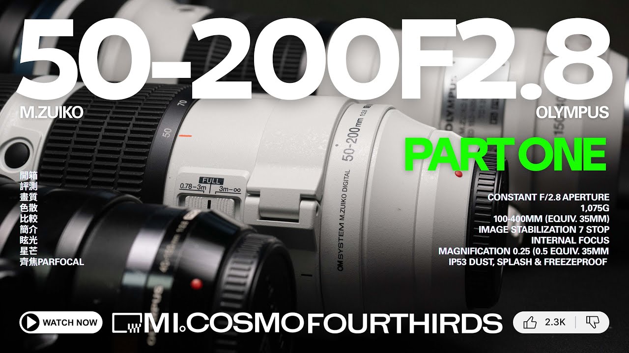 輕量化鳥攝神器！50-200mm F2.8對決頂級白鏡150-400mm🦅