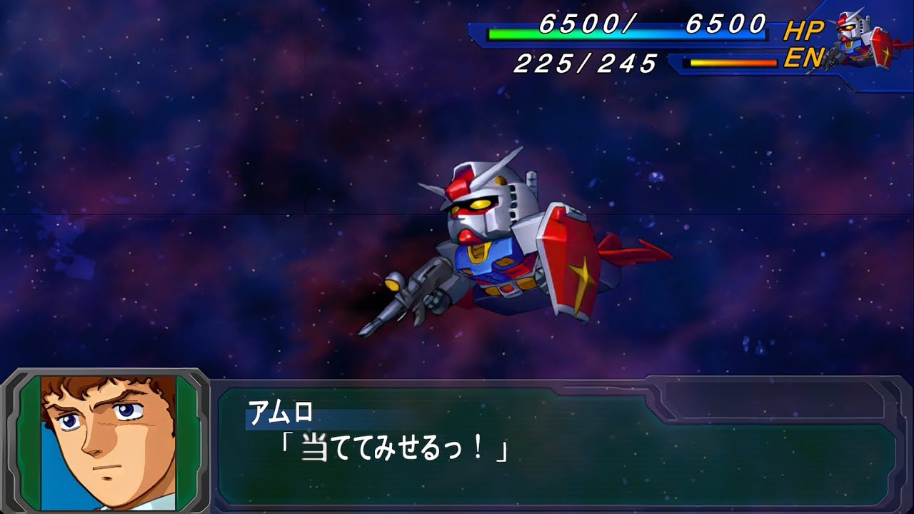 SRW A Portable : Gundam (MA) All Attacks / Amuro Ray