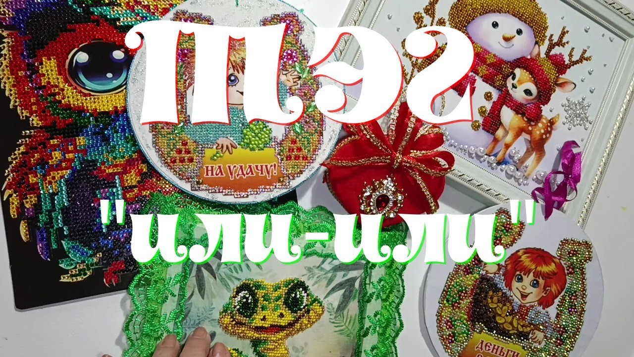 Отвечаю на ТЭГ канала 