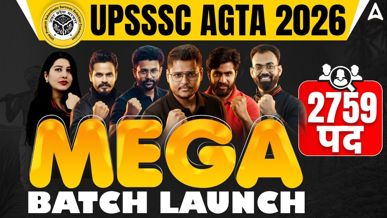 UPSSSC AGTA 2026 MEGA BATCH LAUNCH | UPSSSC AGTA Complete Preparation Starts Now By Agriculture Adda