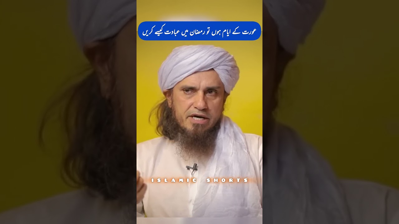 aurat ke ayyam ho to Ramzan ki ibadat Mufti Tariq Masood @islamicshorts3313