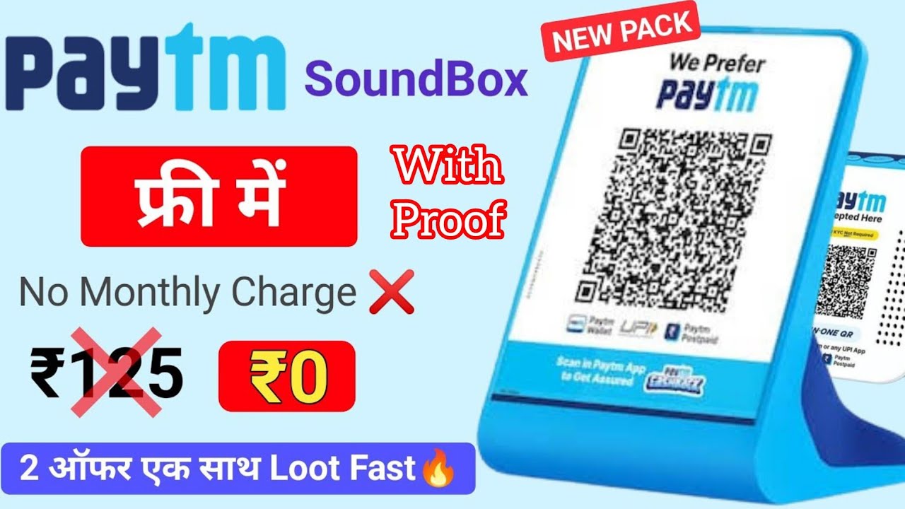Paytm sound Box Activate Kaise Kare #paytmsoundbox 