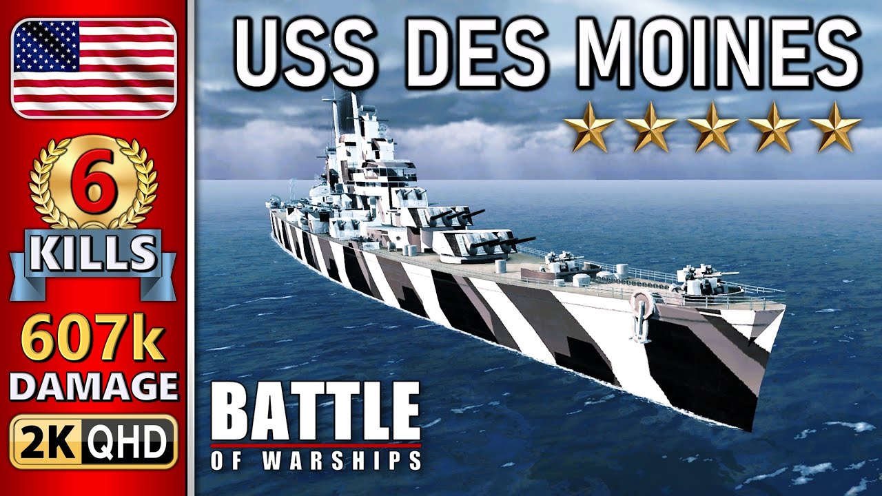 BATTLE OF WARSHIPS ⚓ DES MOINES : 6 KILLS - 607k DAMAGE 💥