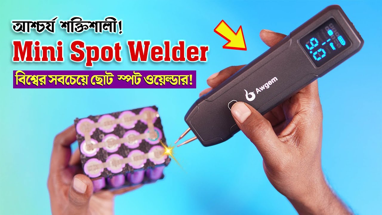 আশ্চর্য শক্তিশালী মিনি স্পট ওয়েল্ডার! Awgem SH2 Portable Mini Spot Welder