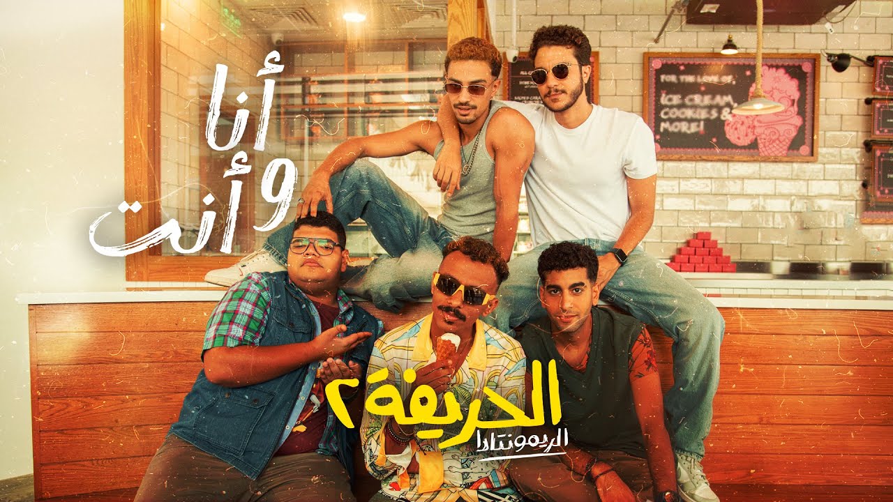 كزبره ونور النبوي 