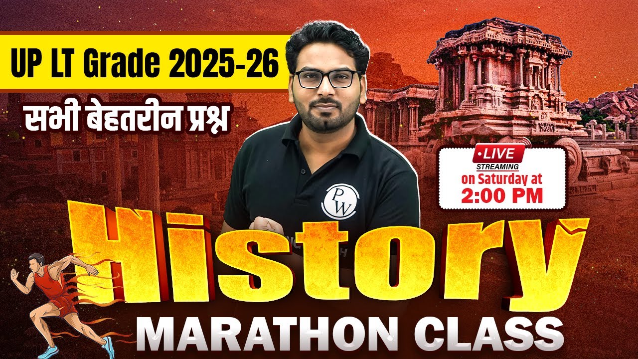 History Marathon For UP LT Grade 2025-26 | UP LT Grade History Class | UP LT History by Saurabh Sir