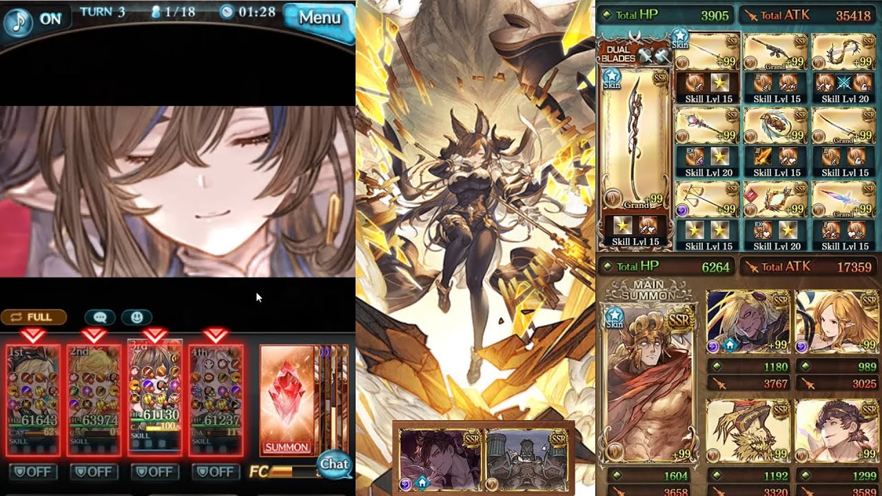 Galleon (Grand) Showcase ガレヲン