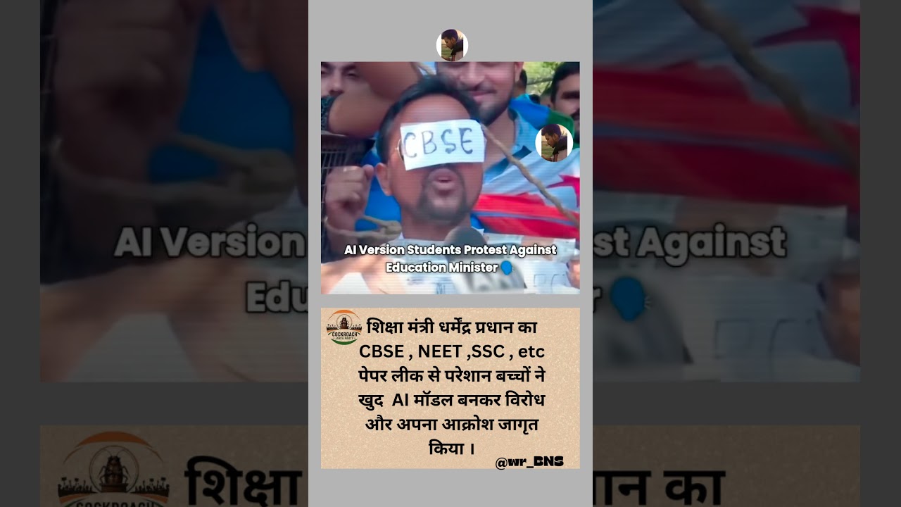 Education System vs AI: Reality Check 💀| Dharmendra Pradhan  #education #Neet #cbse