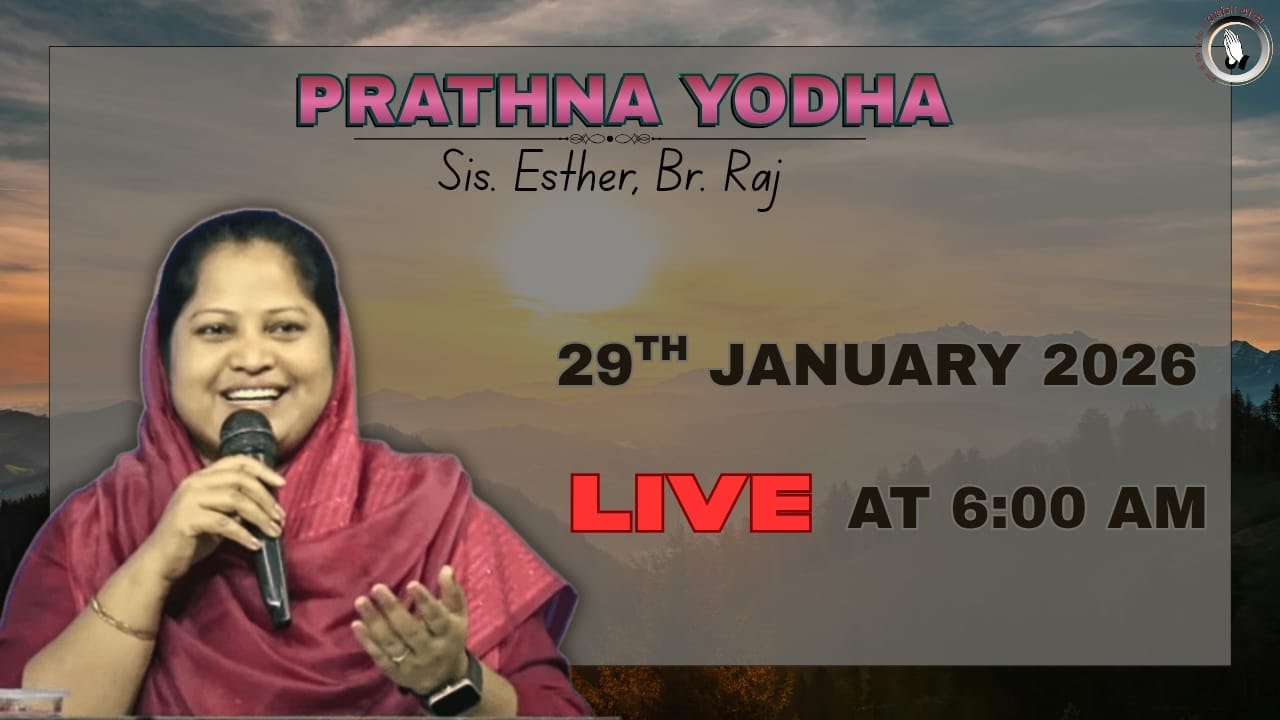 | Prathna Yodha | LIVE AT 6:00 AM | Sis. Esther | Br. Raj | 29th January 2026 |