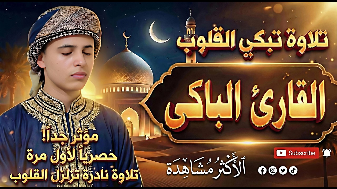 🔥 أول ما عبدالعزيز سحيم يبدأ… المود يتغيّر فورًا.