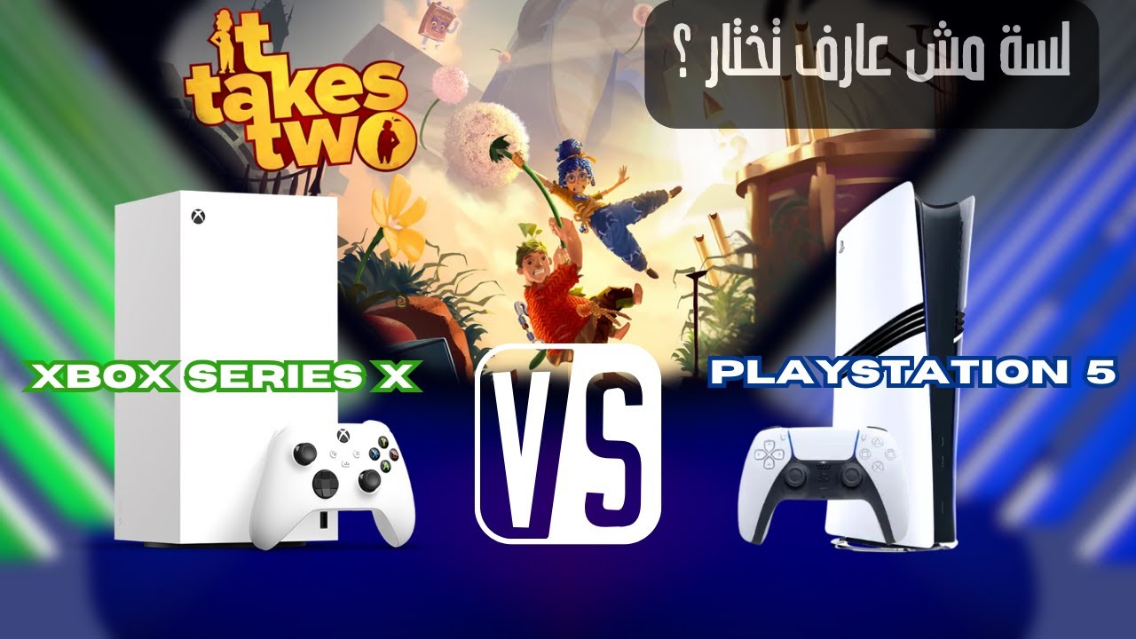 PlayStation 5 Pro  ولا  XBox Series X