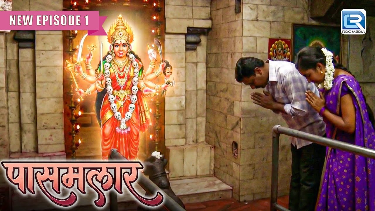 तराई के जन्मदिन पर माता चामुंडा ने दिए जब उसको साक्षात दर्शन | Pasamalar Serial | New Episode 01