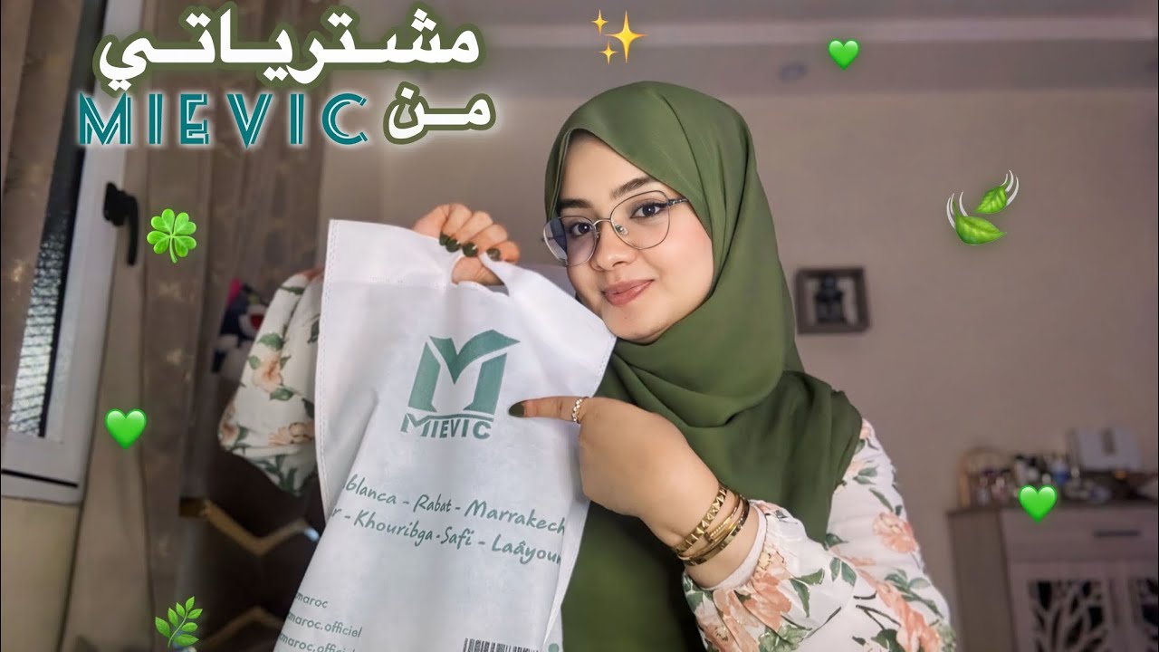 Mievic haull💚| مشترياتي من mievic 🛍️،اجيو تشوفو شنو خديت 🫣،جربت منتوجات اول مرة فحياتي،ضيعت فلوسي💸!؟
