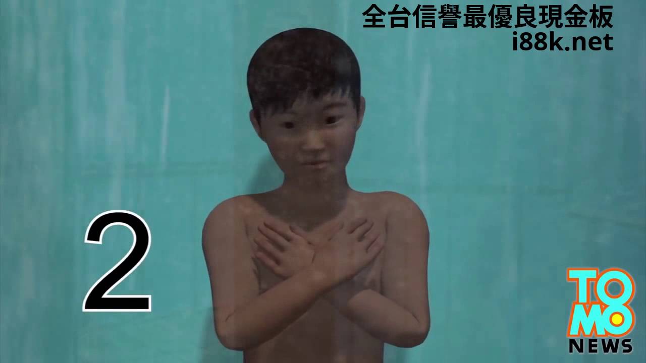 世界最恐怖最高的滑水道