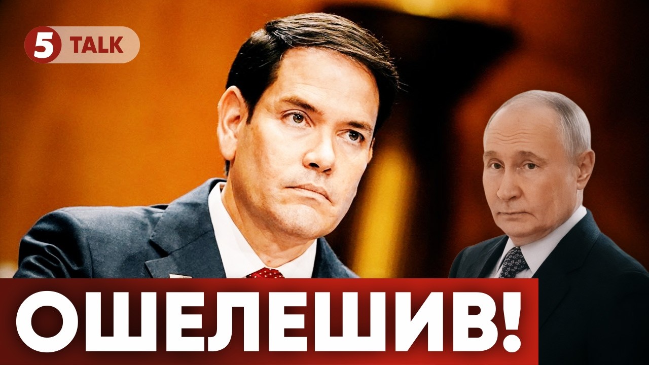 ❗Ну ми ж НЕ ПРОДАЄМО ЗБРОЮ РОСІЇ🔴ЩОО?🤯США тиснуть на Київ. Трамп поспішає. Переговори у глухому куті