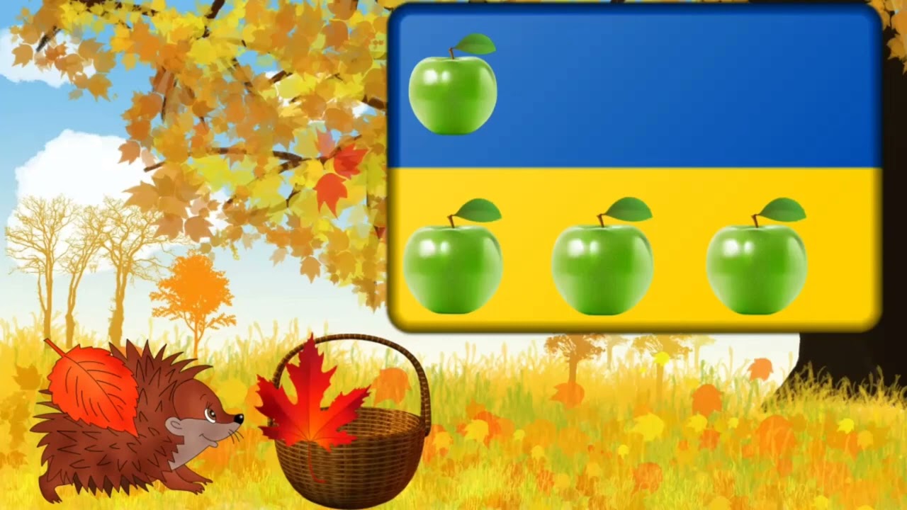 Орієнтування у просторі. Молодший дошкільний вік. 