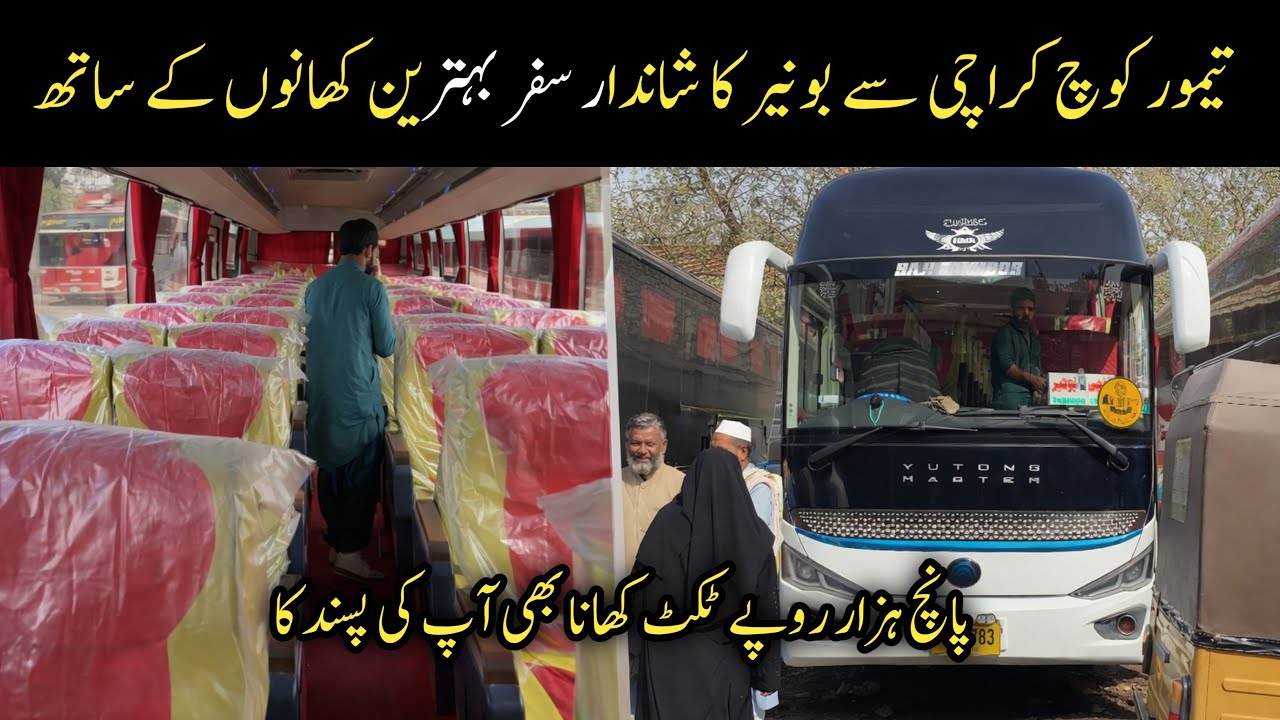 Karachi to Buner Travel Review 🚍 | Taimoor Coach New Yutong Nova | Schedule & Ticket Price