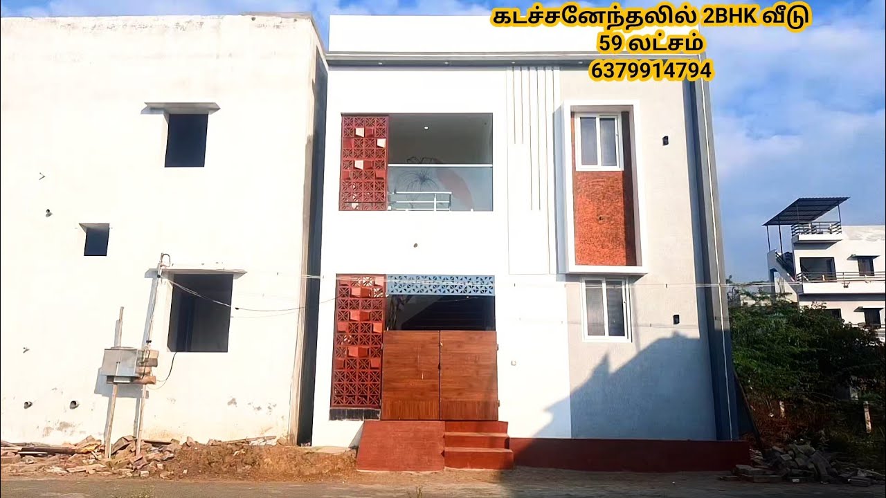 மதுரை கடச்சனேந்தலில் 59 லட்சத்தில் 2BHK duplex வீடு விற்பனைக்கு 