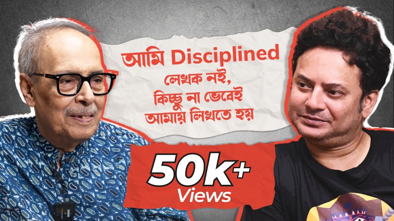 Shohoj Katha | Episode 20 | Shirshendu Mukhopadhyay | Rahul Arunoday Banerjee