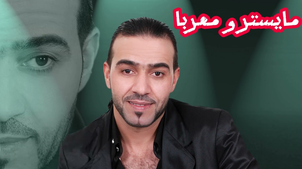 انا ال شفته بالمغرب_داوود العبد الله-ابن ركاض-ابن طوق-صلوحكي-الكتبي