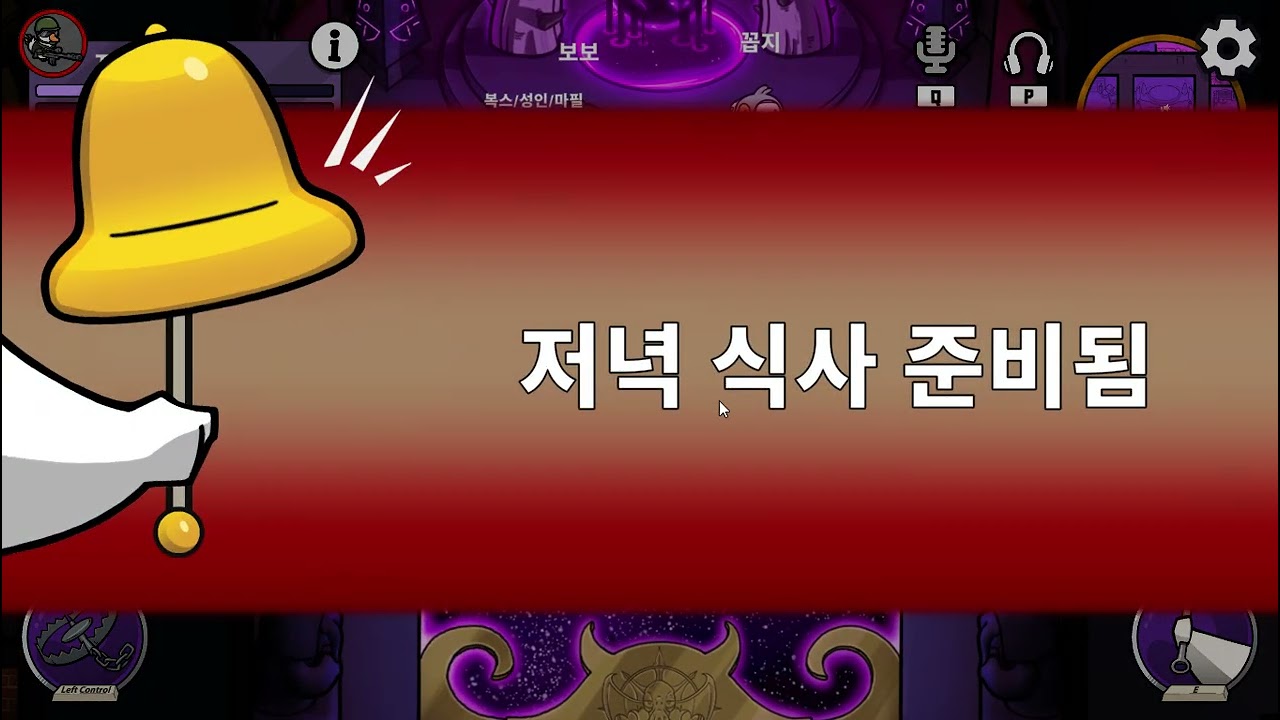 2월 22일 구스덕