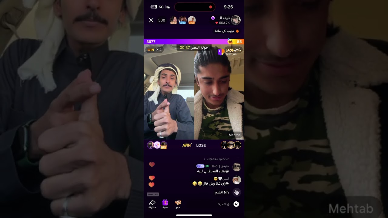 بث نايف الرفيدي الجزء 5 | بجاكو ليوم 1 فبراير