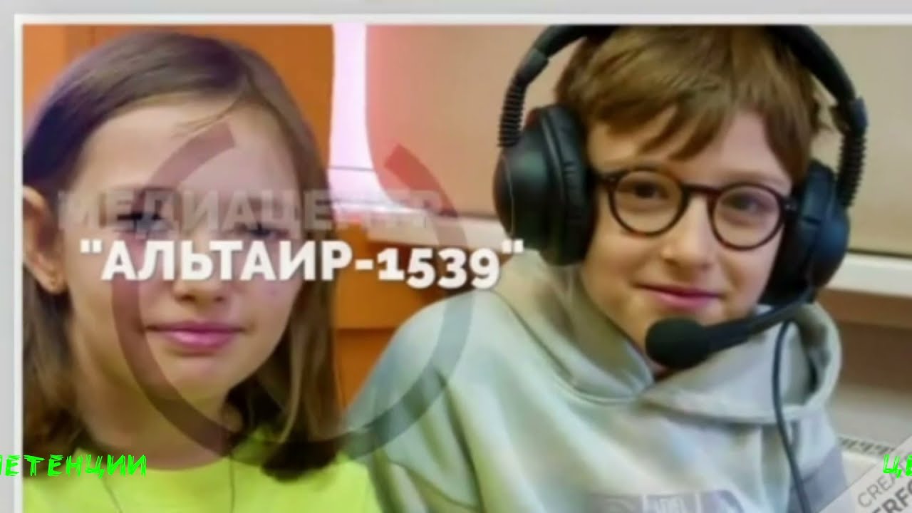 ЦЕРЕМОНИЯ ИТОГОВ KidSkills -  мультимедийная  журналистика