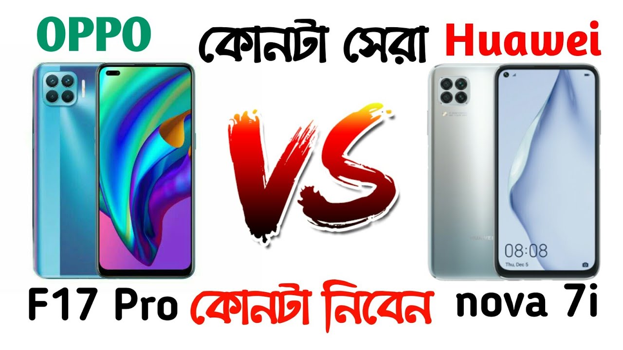 OPPO F17 Pro VS Huawei Nova 7i Full Compare