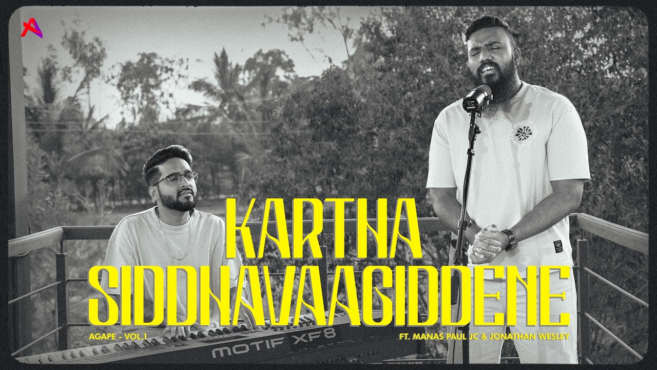 Kartha Siddhavaagiddene - ಕರ್ತ ಸಿದ್ಧವಾಗಿದ್ದೇನೆ - Manas Paul JC, Jonathan Wesley