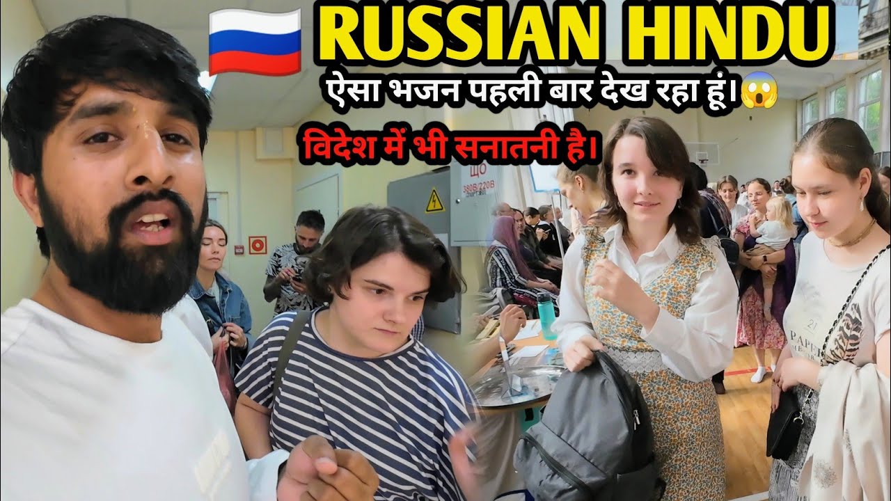 Russian🇷🇺 Log Indian 🇮🇳 se Jada Sanatni Hai !!  iskconMandir !! Russian  Hindu vlog 