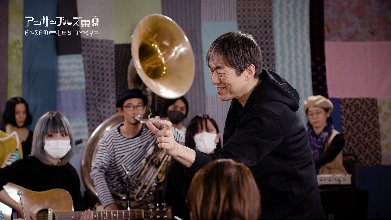 アンサンブルズ東京　ハンドサイン教材動画　大友良英/ Ensembles Tokyo Handsign Method by Otomo Yoshihide
